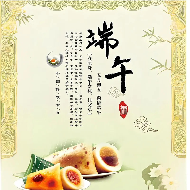 Benessere, cultura e connessione: come Yujin celebra il Dragon Boat Festival