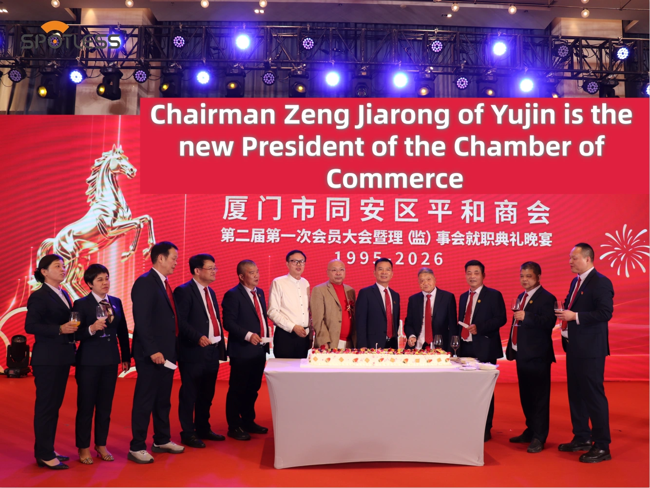 Quando i funzionari governativi visitano: uno sguardo all'interno della fabbrica di tergicristalli Yujin